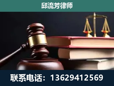 西畴-刑事纠纷