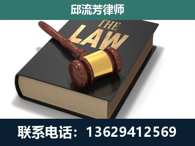 西畴-专注于刑事纠纷