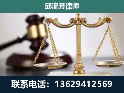西畴-刑事辩护